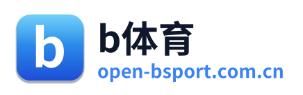b体育